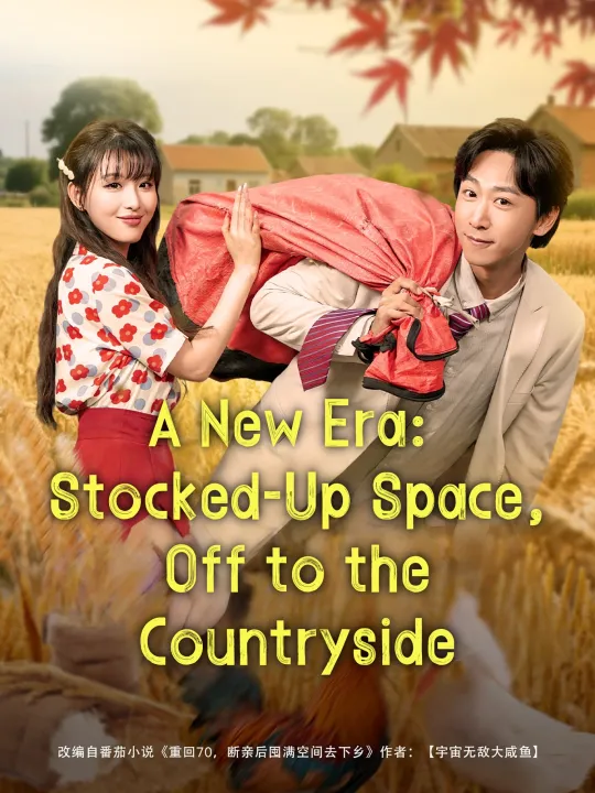 A New Era: Stocked-Up Space, Off to the Countryside